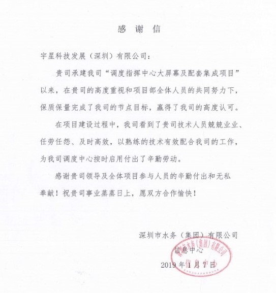 杏宇娱乐-科技赋能场景,让娱乐更有趣。