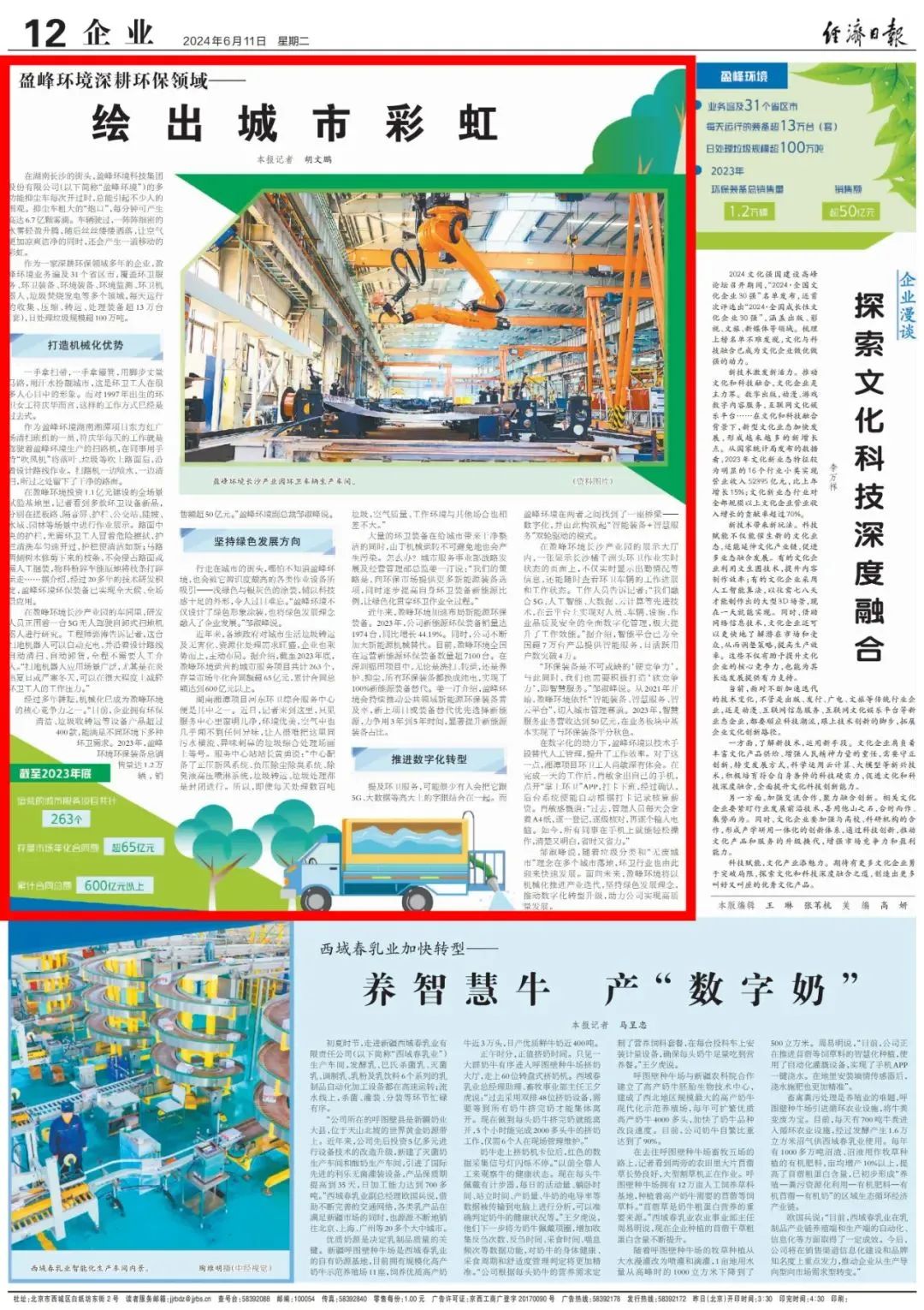 杏宇娱乐-科技赋能场景,让娱乐更有趣。