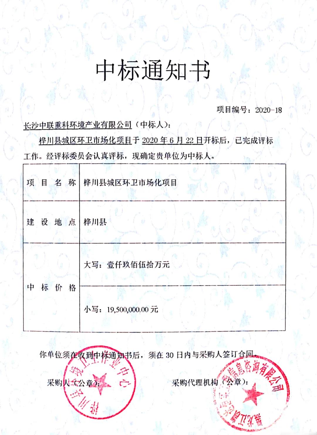 杏宇娱乐-科技赋能场景,让娱乐更有趣。