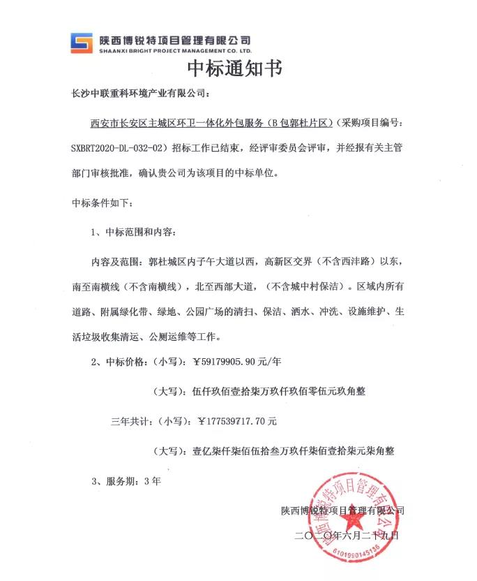 杏宇娱乐-科技赋能场景,让娱乐更有趣。