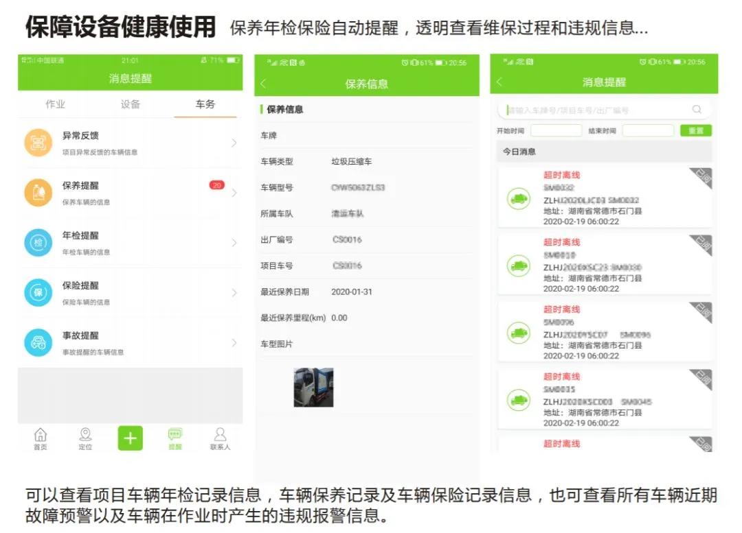 杏宇娱乐-科技赋能场景,让娱乐更有趣。