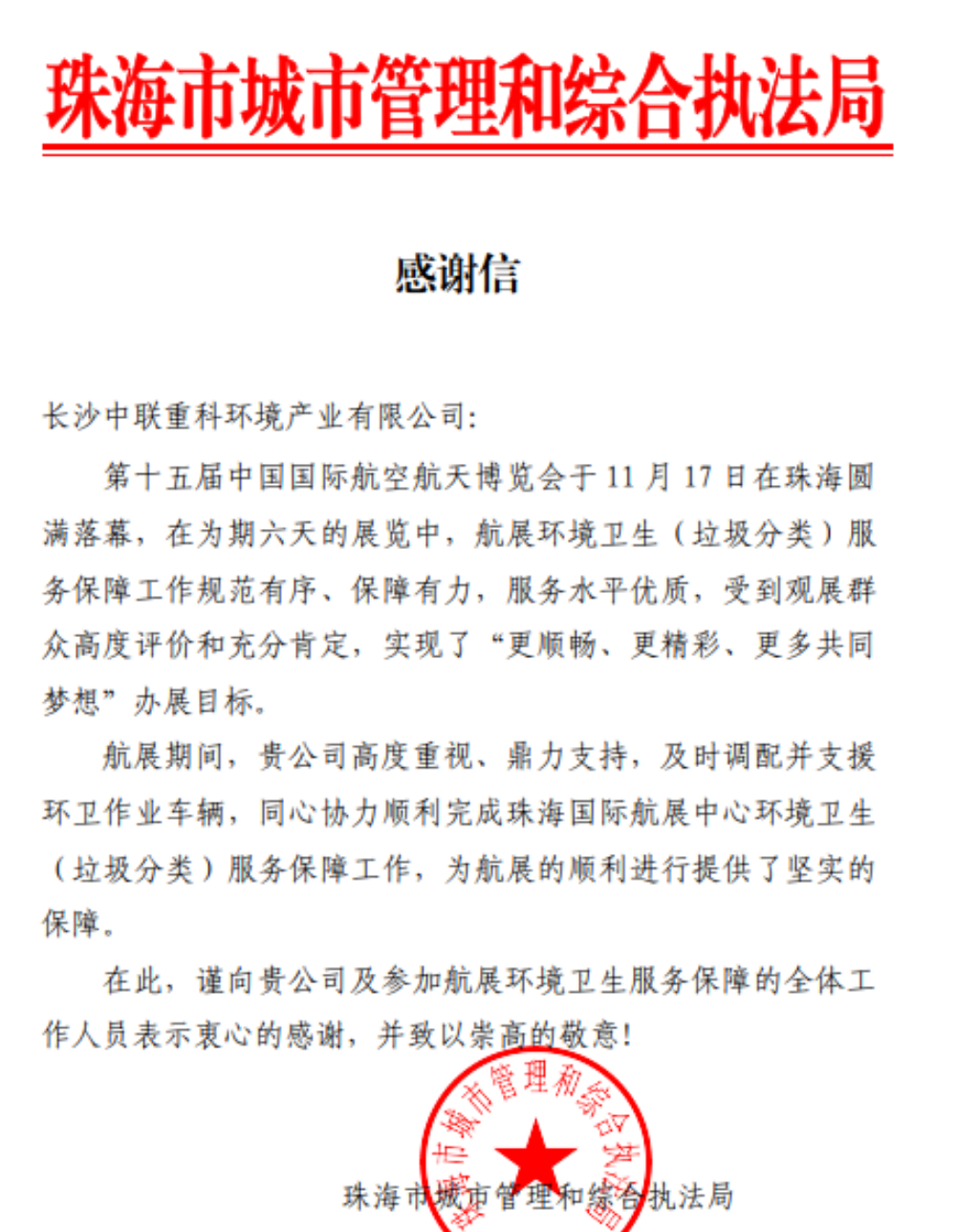 杏宇娱乐-科技赋能场景,让娱乐更有趣。