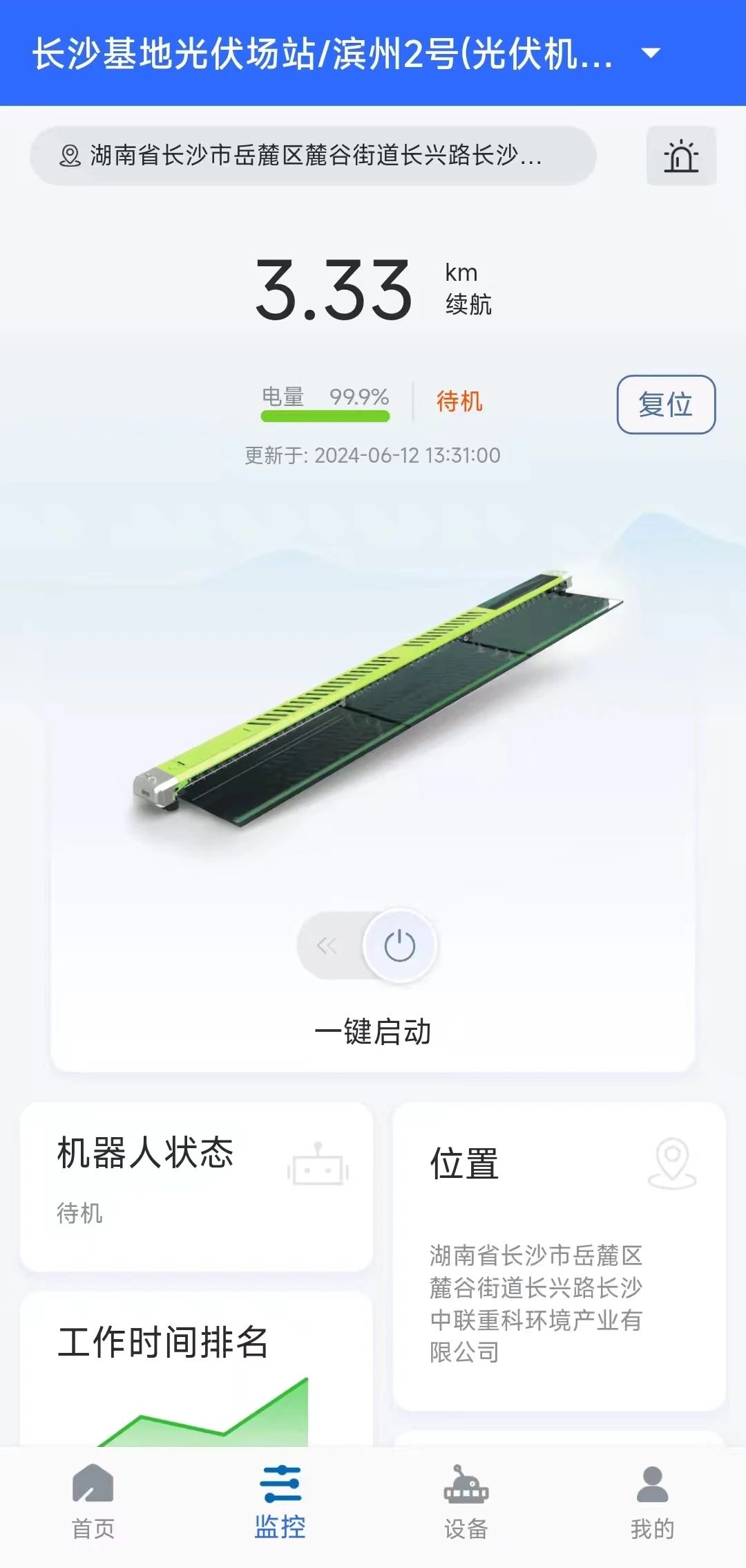 杏宇娱乐-科技赋能场景,让娱乐更有趣。