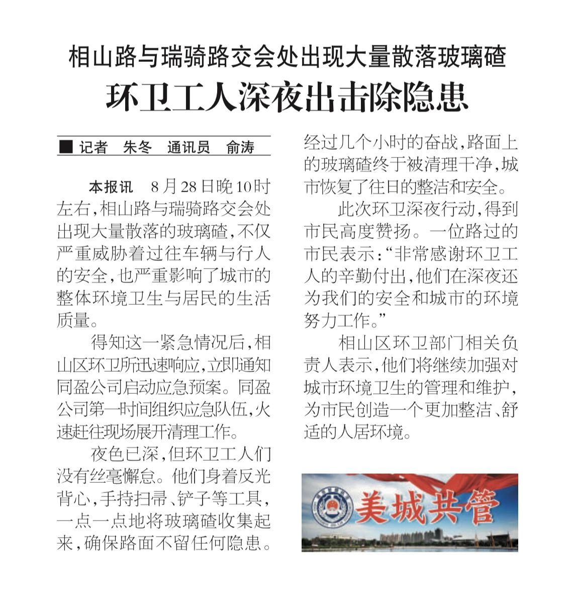 杏宇娱乐-科技赋能场景,让娱乐更有趣。