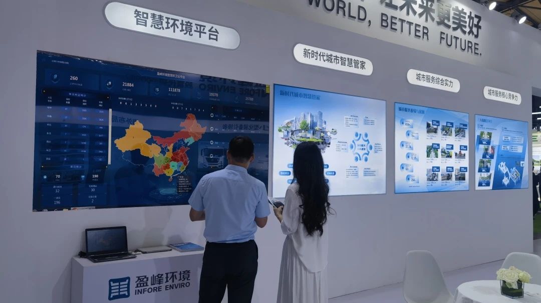 杏宇娱乐-科技赋能场景,让娱乐更有趣。